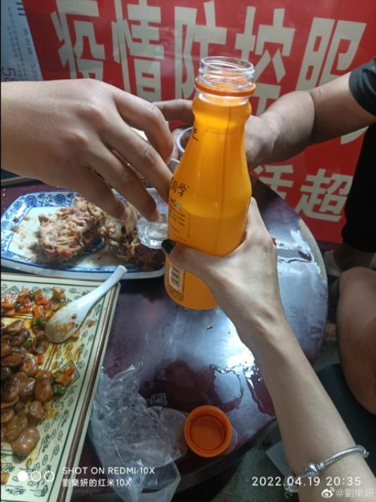 劉樂妍付不出錢竟和老闆吃飯。（圖／翻攝自劉樂妍微博）