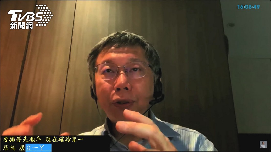 圖/TVBS