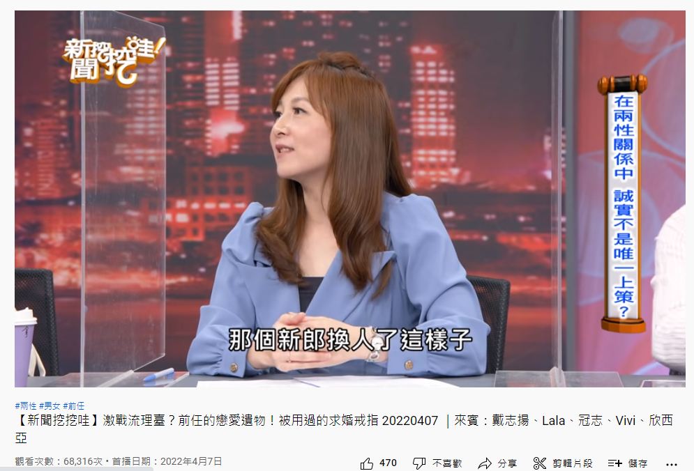 沒想到半年後新娘打來說要舉辦但新郎已經換人了。（圖／翻攝自YouTube）