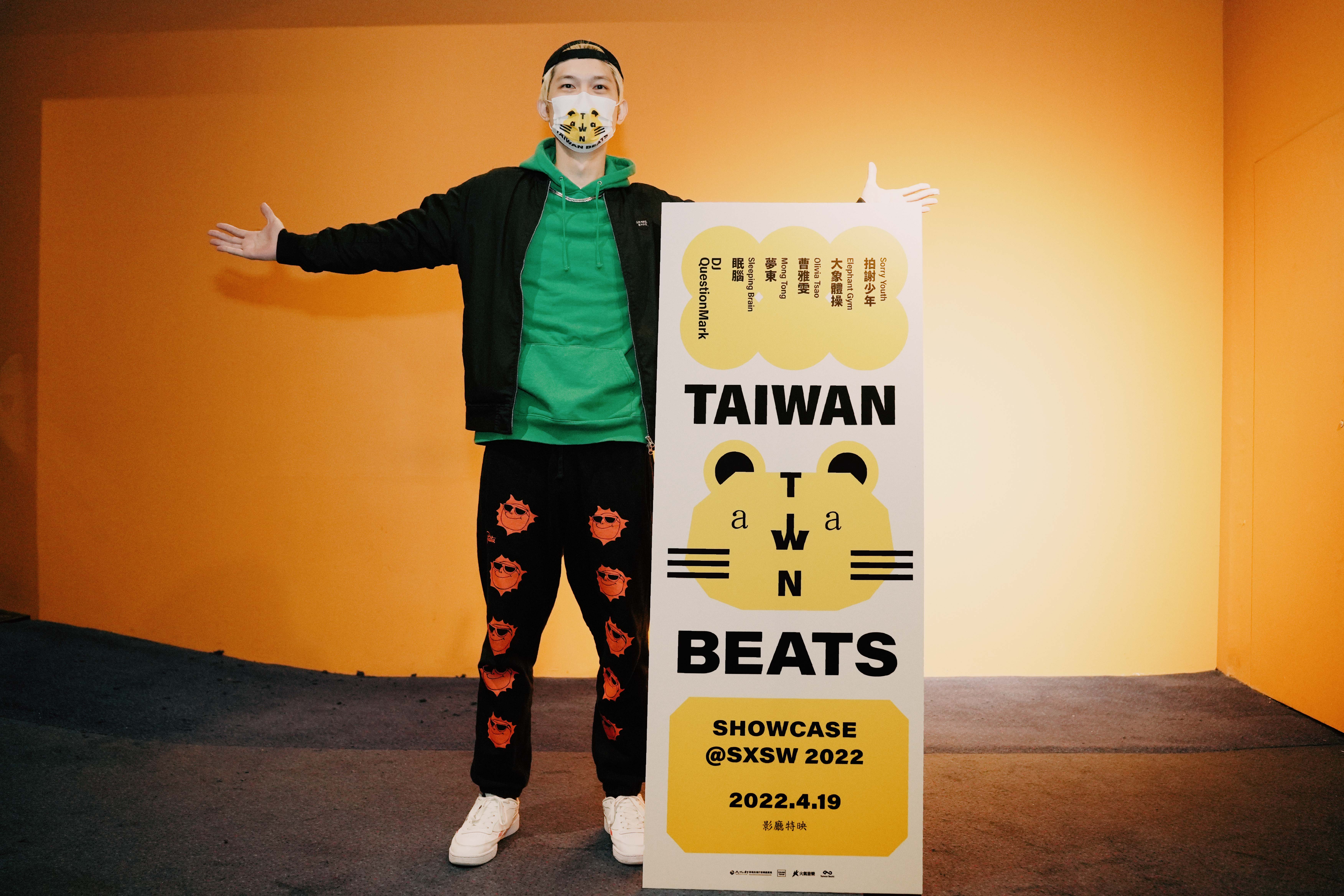 DJ QuestionMark在電子花車上賣力演出,下車直喊「好暈」。(圖/Young Team Productions提供)
