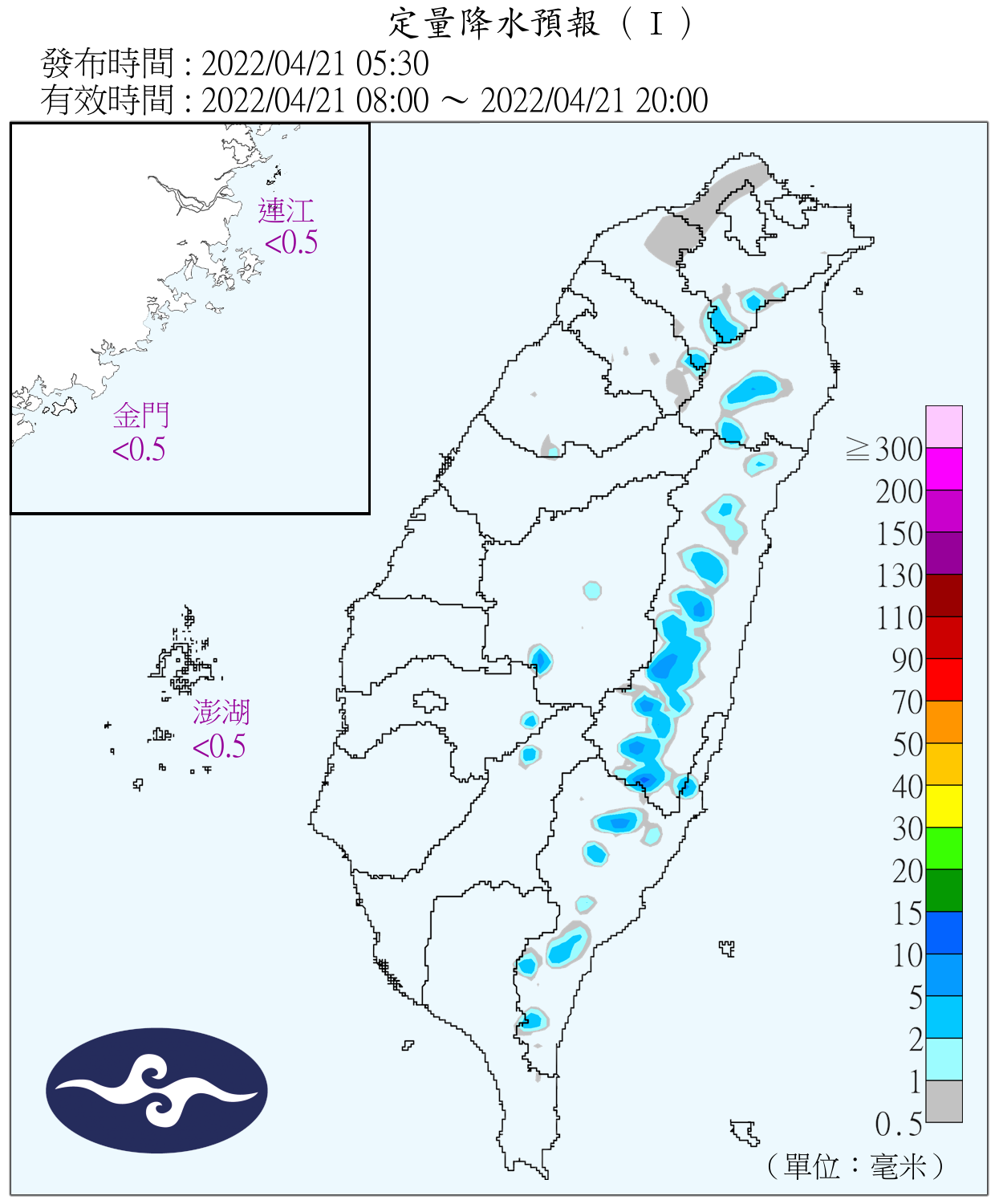 主要北部降雨較多,有局部短暫雨。(圖/翻攝自氣象局)