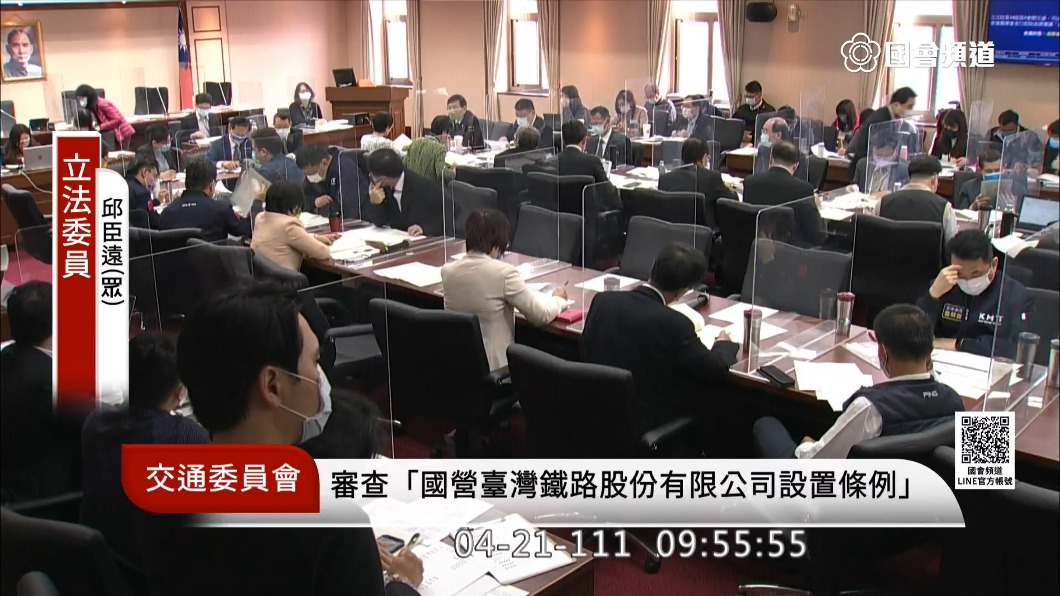 藍委批交長不跟台鐵溝通 連假返鄉擠列車冒染疫風險