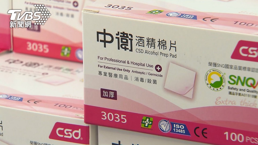 圖／TVBS