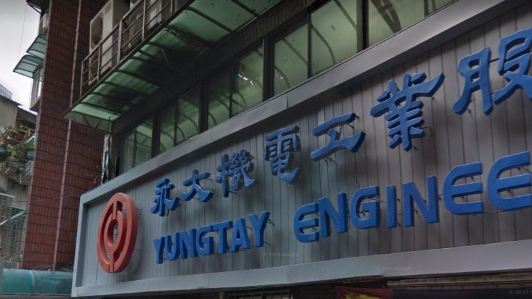 永大電機21日終止上市　成為日立100%子公司