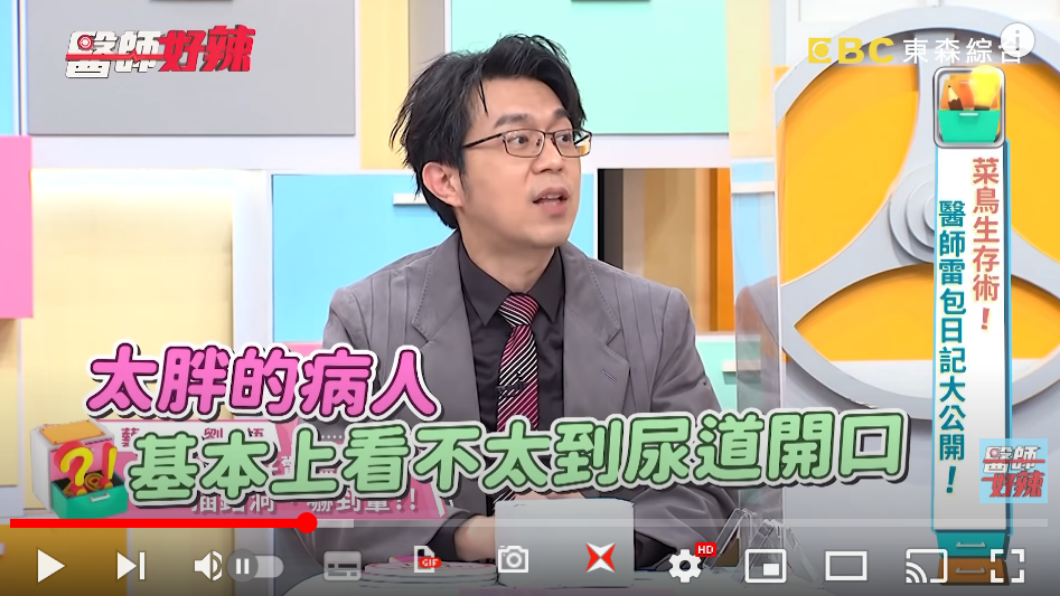 泌尿科醫師歸家豪。(圖/翻攝自《醫師好辣》YT)