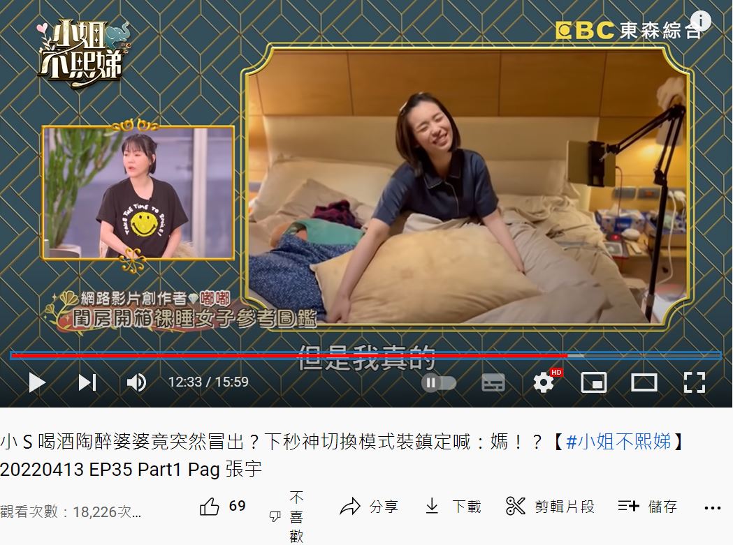 聖嫂嘟嘟的羽絨枕頭用了20幾年,顏色黃到嚇人。(圖/翻攝自《小姐不熙娣》節目片段)