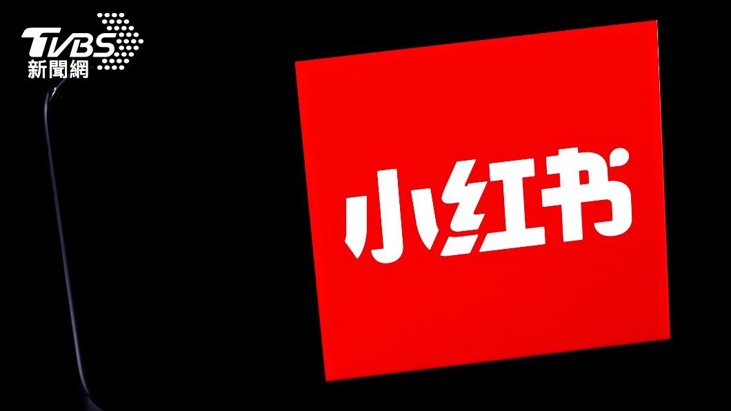小紅書傳裁員20%!上午通知下午走人 菜鳥首當其衝