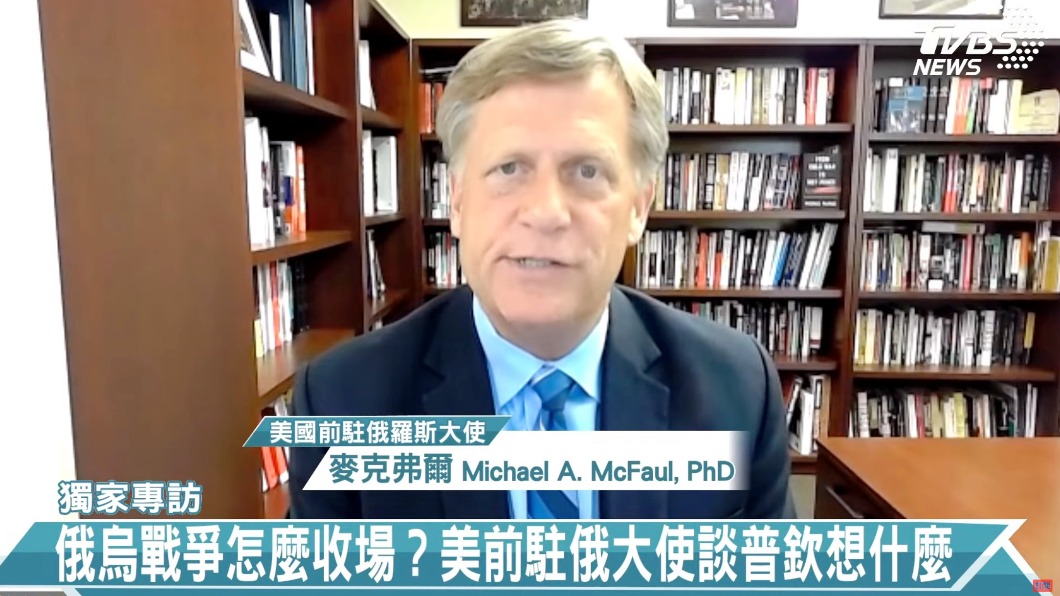 美媒引述《TVBS》專訪前駐俄大使 籲北京別學俄誤判