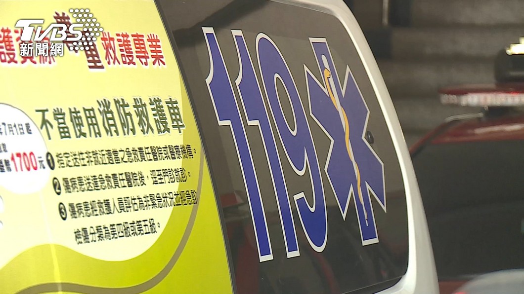 圖/TVBS