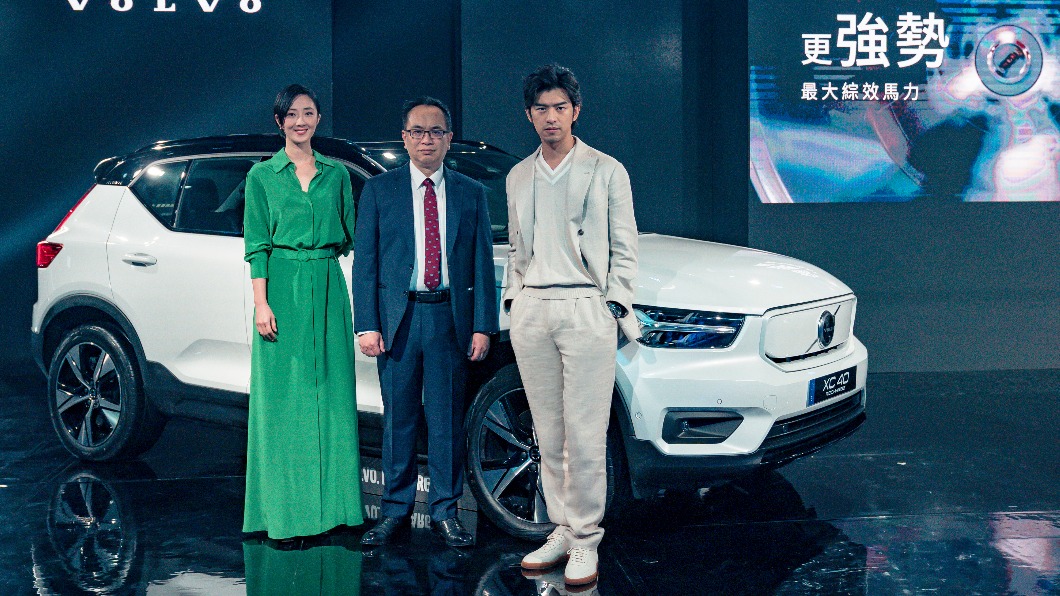 桂綸鎂與陳柏霖出席活動。（圖／ VOLVO提供）