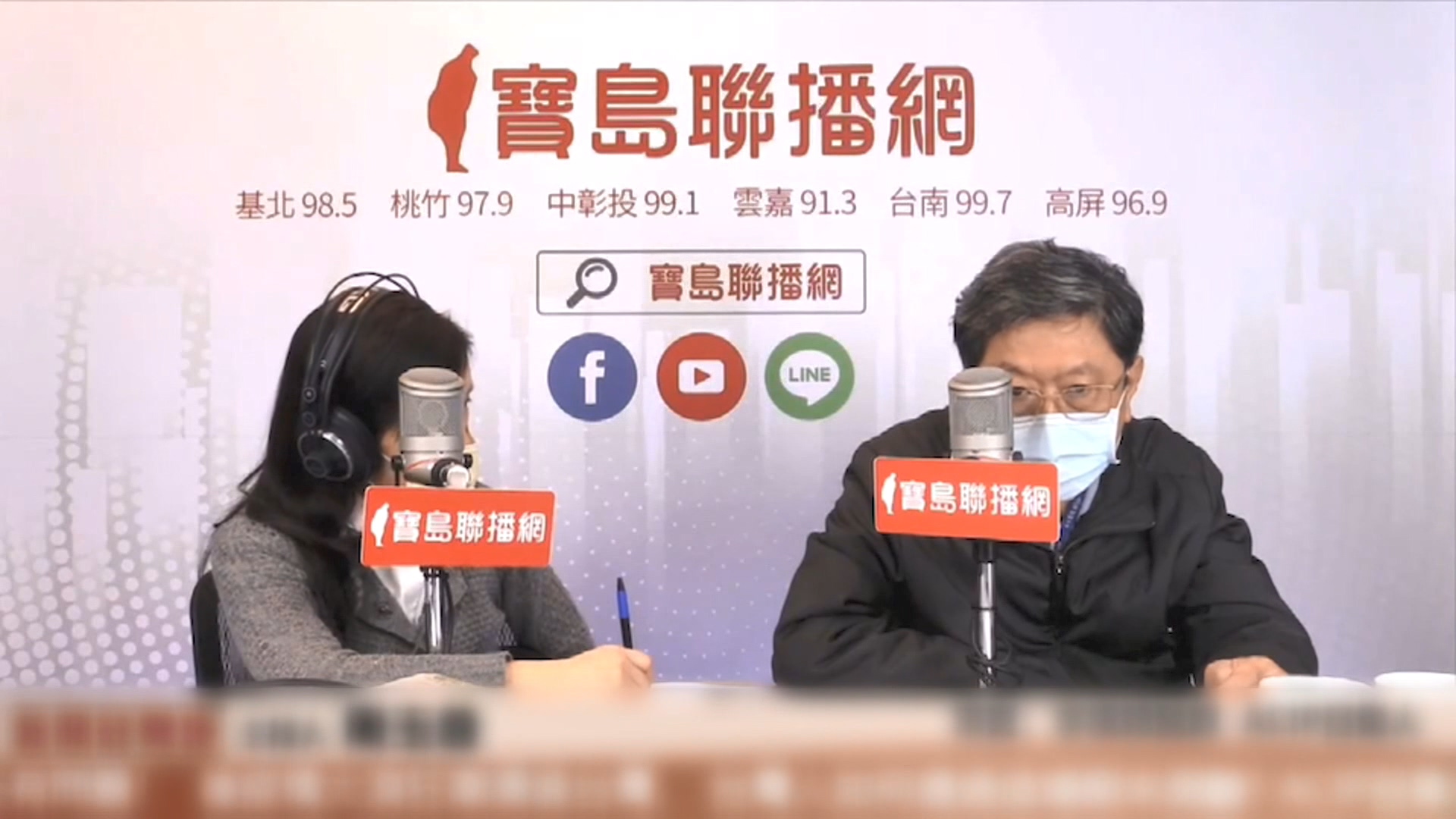圖/翻攝自寶島聯播網YouTube