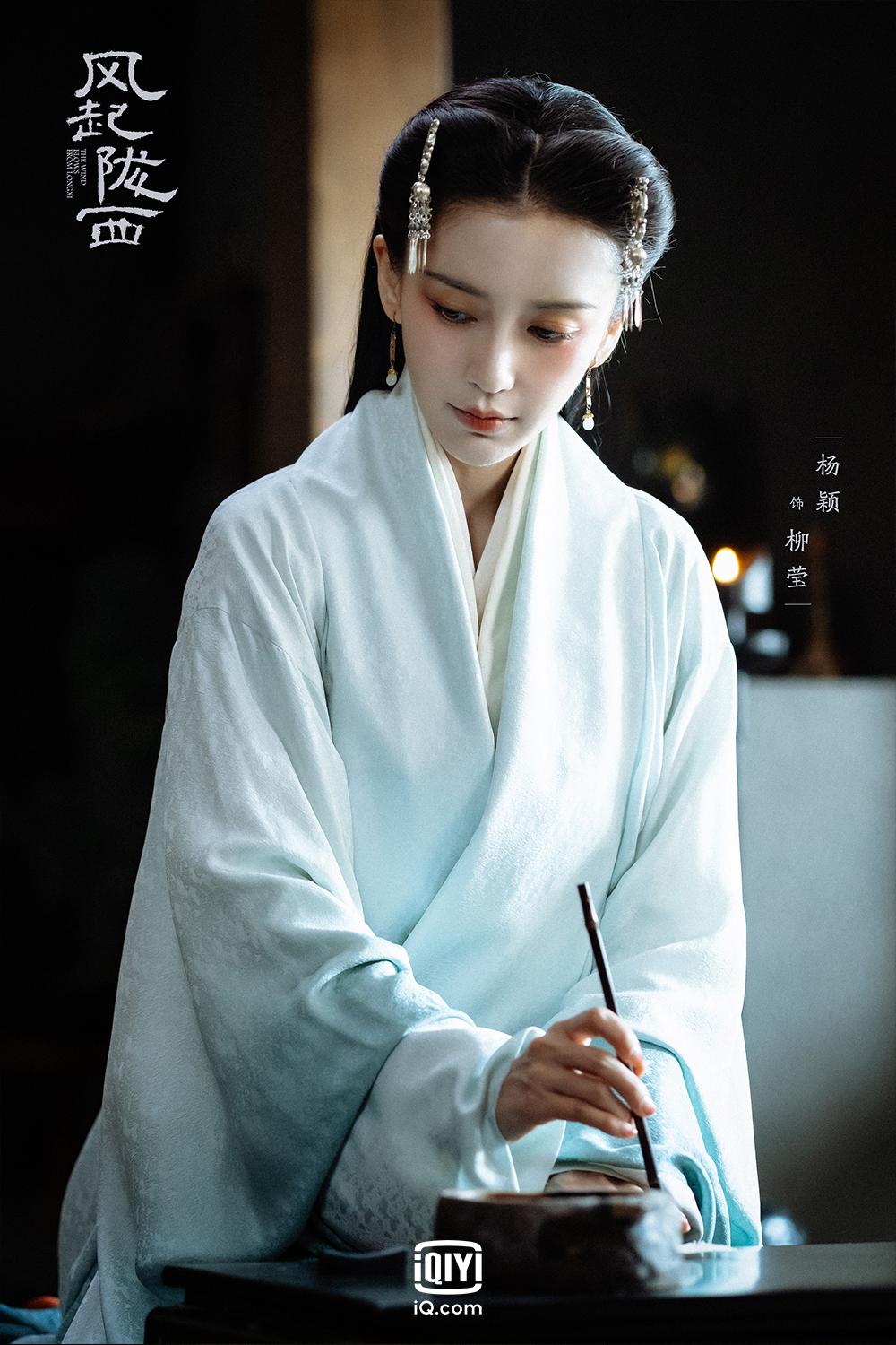 楊穎在古裝劇《風起隴西》中飾演樂伎,劇照仙氣逼人。(圖/翻攝自愛奇藝微博)