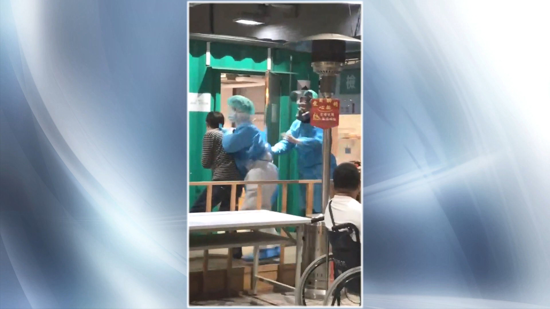 圖／翻攝臉書我是樹林人