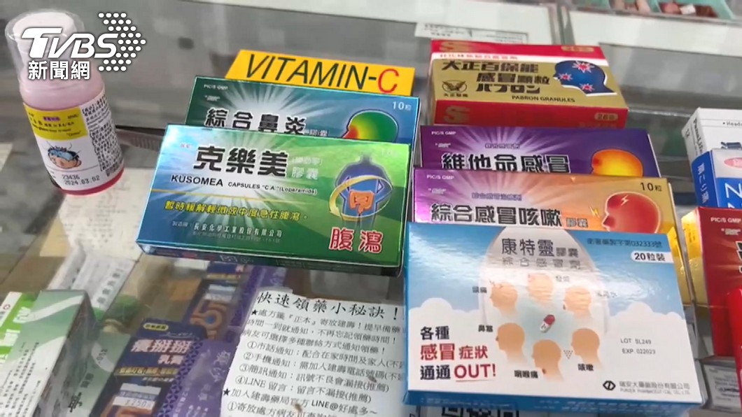 圖/TVBS