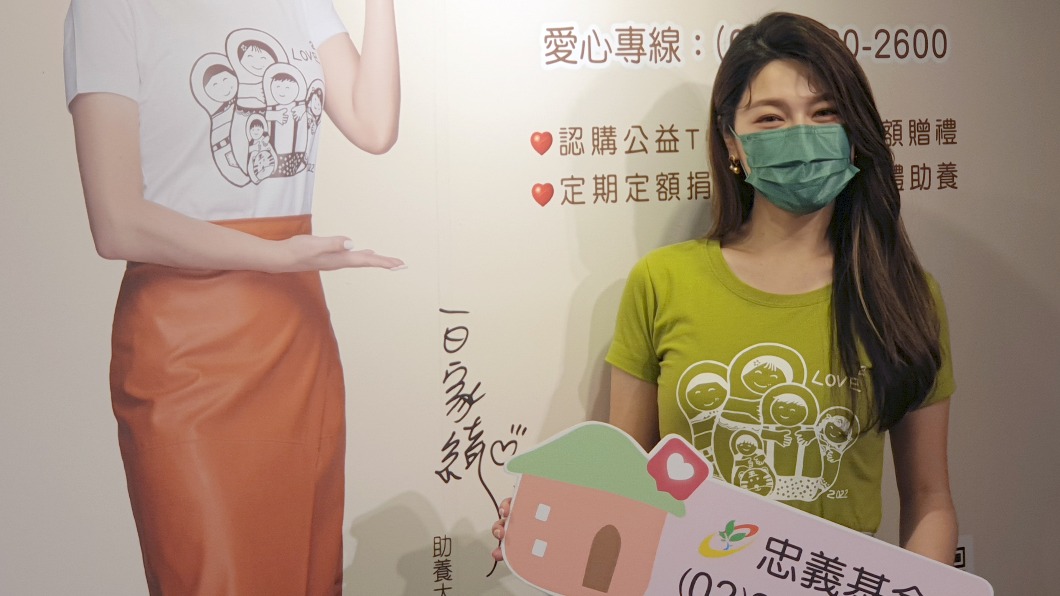 白家綺女兒高中爆確診，目前仍停課中。（圖／忠義基金會提供）