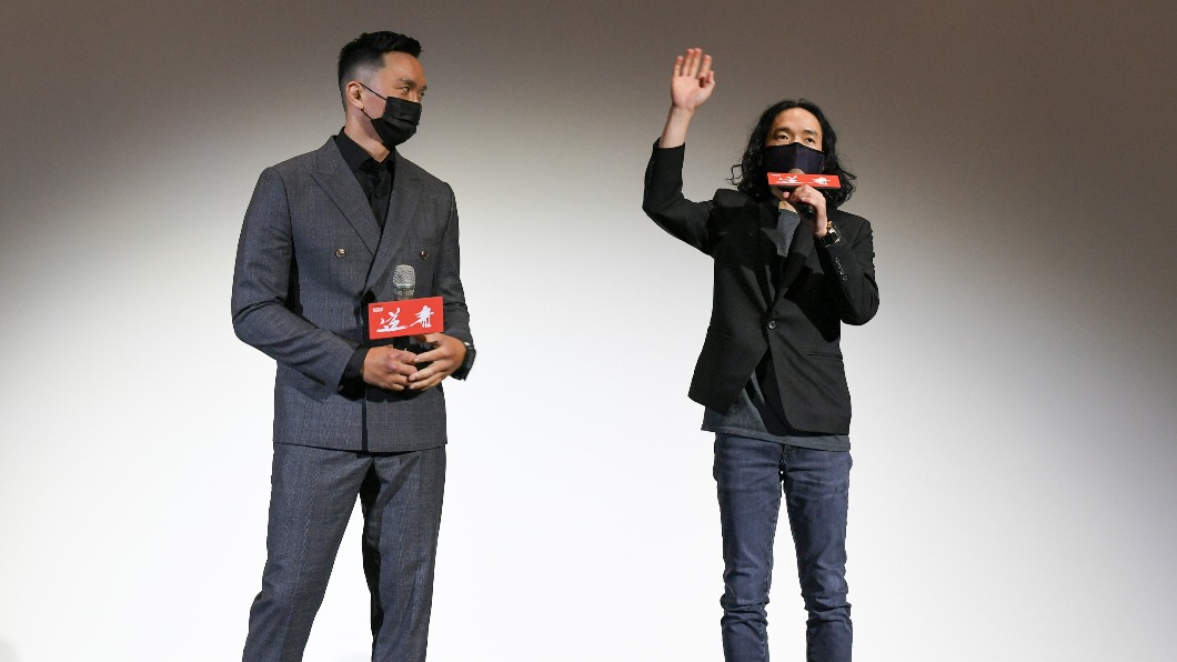 《逆者》導演陳文良、主角黃育仁今出席首映會。(圖/牽猴子提供)