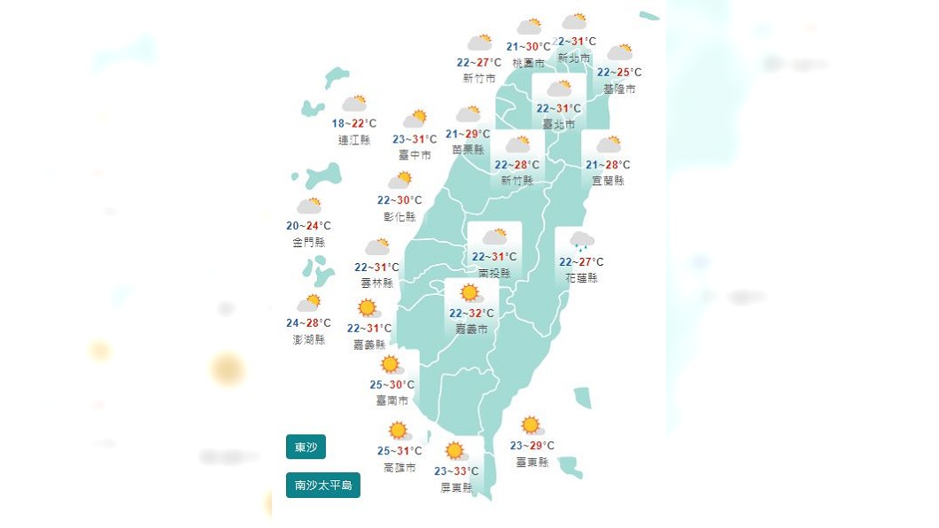 圖／中央氣象局