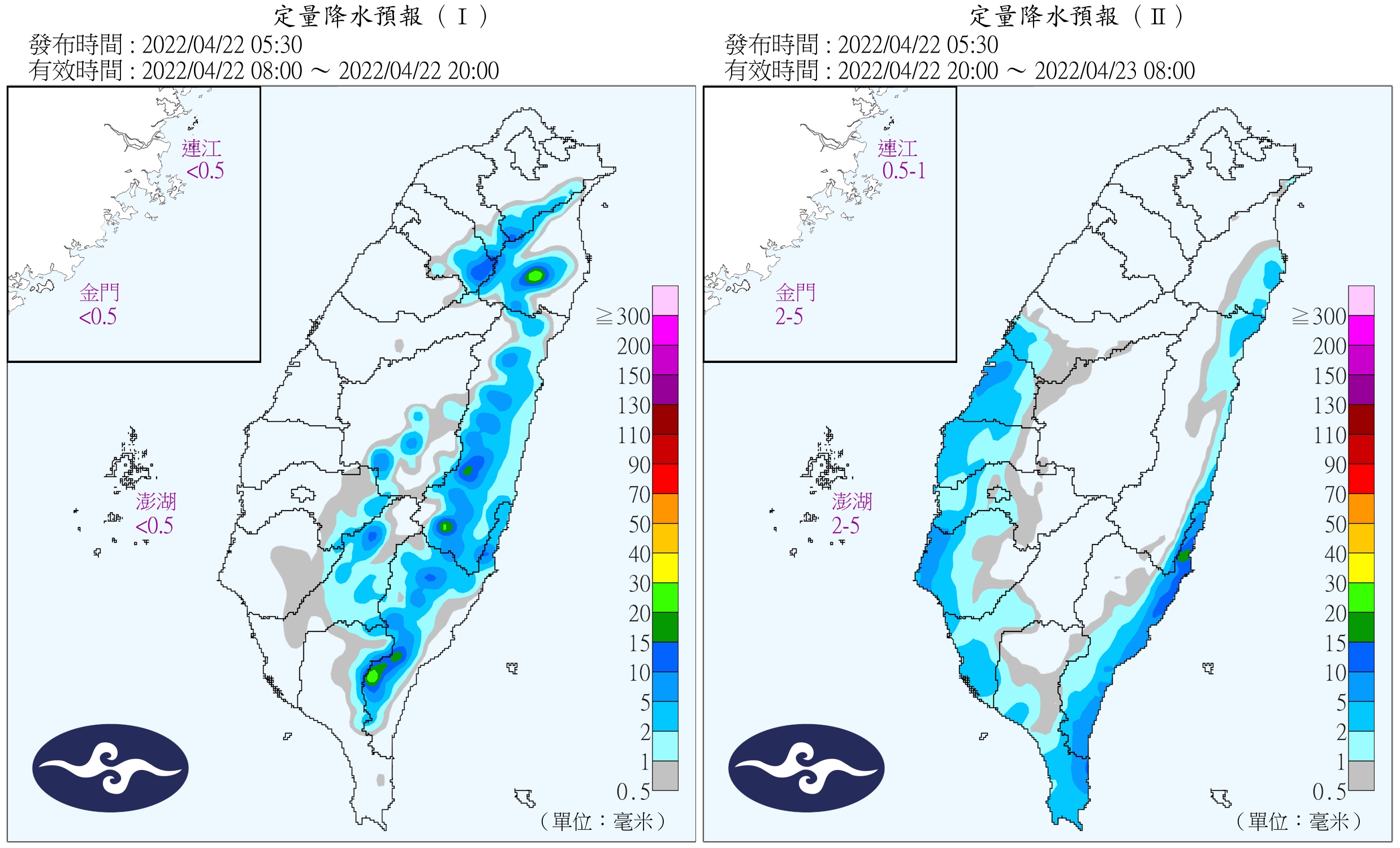 今（22）日、明（23）日都有機會下雨。（圖／氣象局）