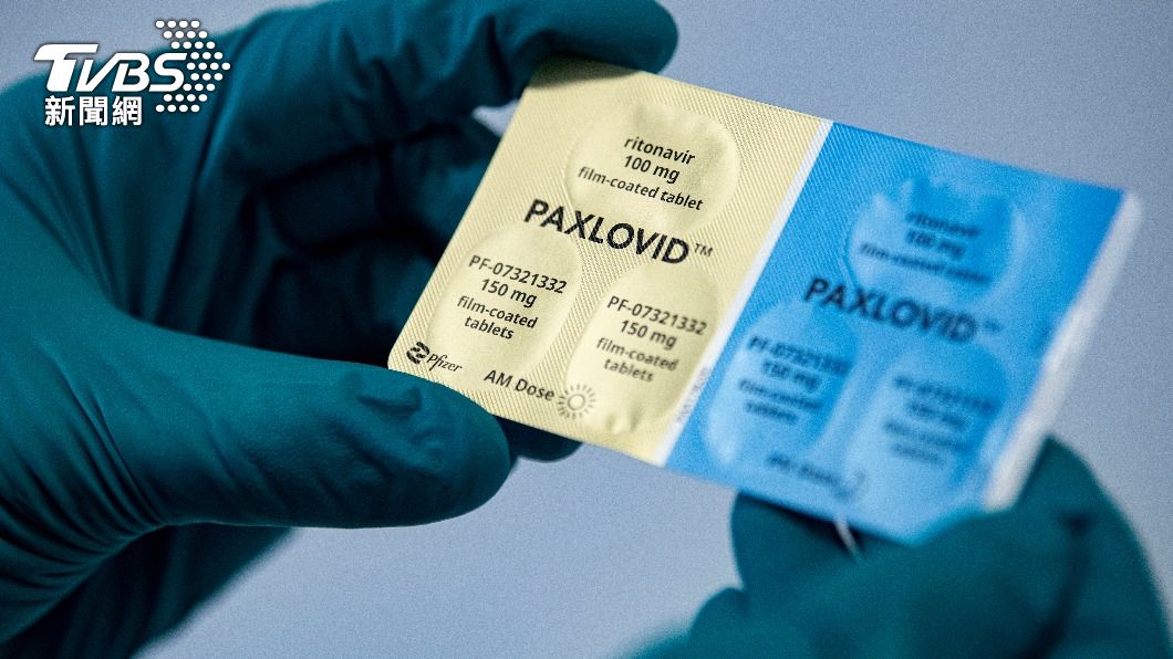 專家指出，Paxlovid必須在染疫初期就迅速使用才有效。（圖／達志影像美聯社）