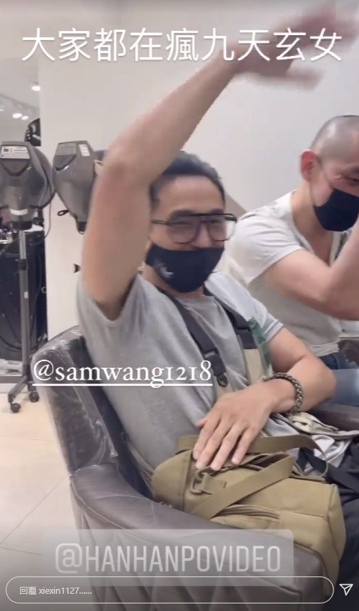 王少偉也模仿。(圖/翻攝自謝忻IG)