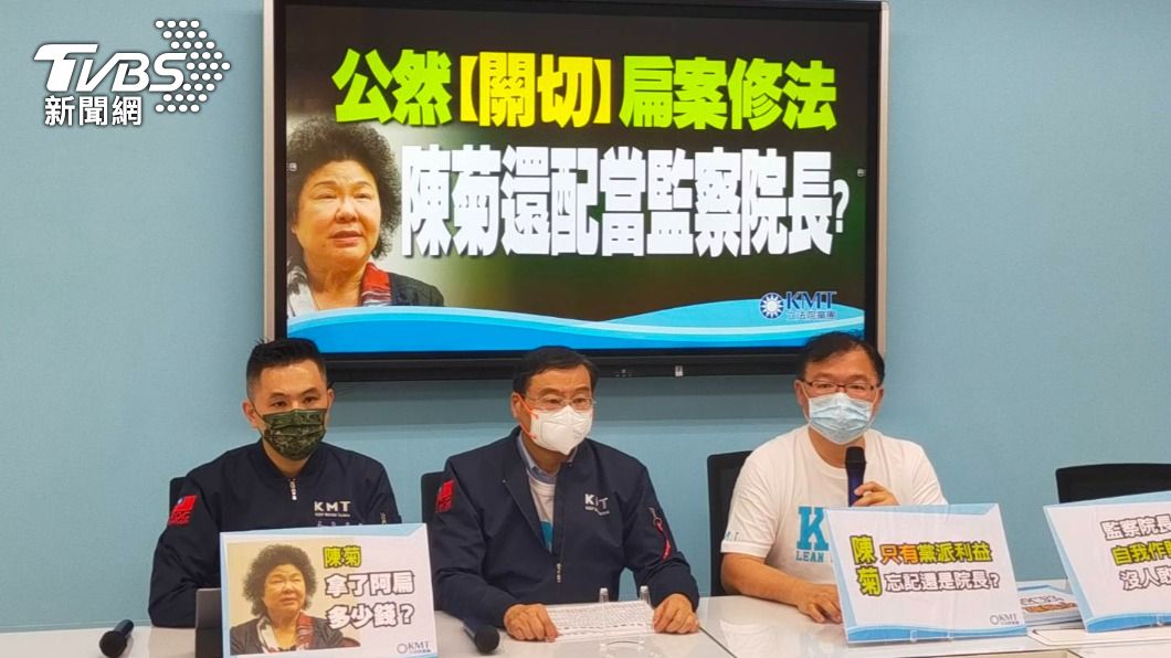控陳菊助國務機要費除罪 國民黨團怒轟:有收阿扁錢?