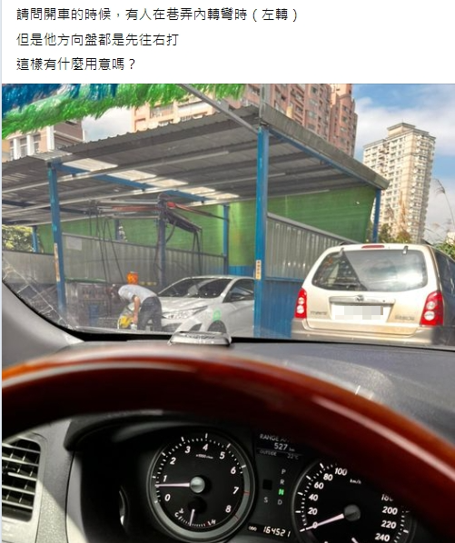 一名駕駛在臉書詢問「為何轉彎要先往反向打」。（圖／翻攝自臉書社團《爆廢公社公開版》）