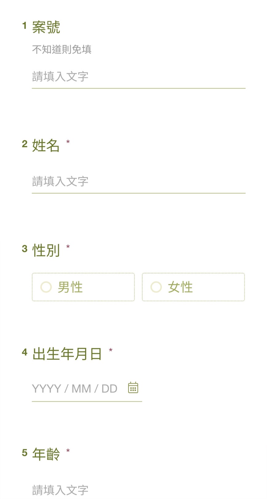 基隆市輕症居家醫療照護服務問卷。-2(圖/翻攝自基隆市健康問卷)