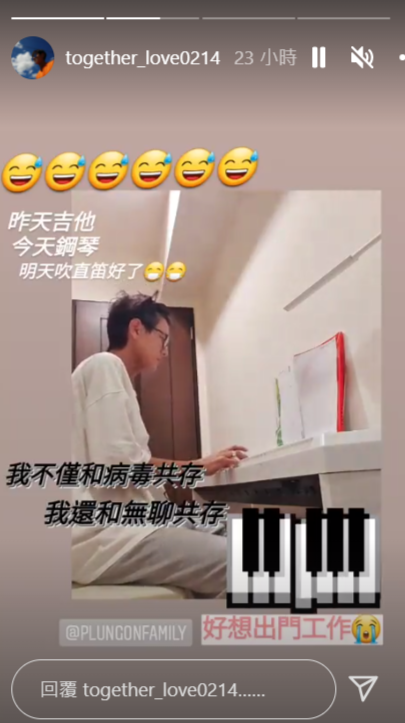 阿翔搞笑說自己和無聊共存。（圖／翻攝自阿翔IG）