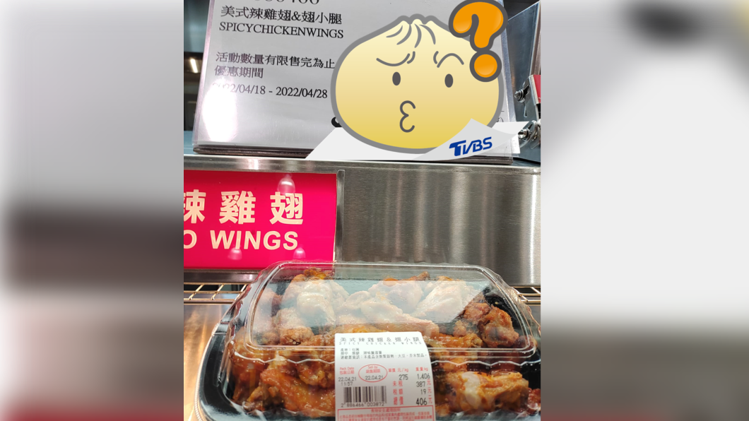 好市多「標價、貼標」差逾百元?男見懵了 內行洩正解