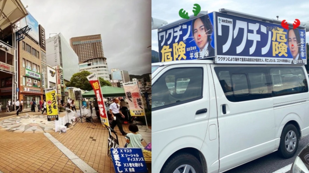 平塚正幸時常辦活動，宣傳打疫苗的死亡人數比染疫人數還要多。（圖／翻攝自sayu.flatmound IG）