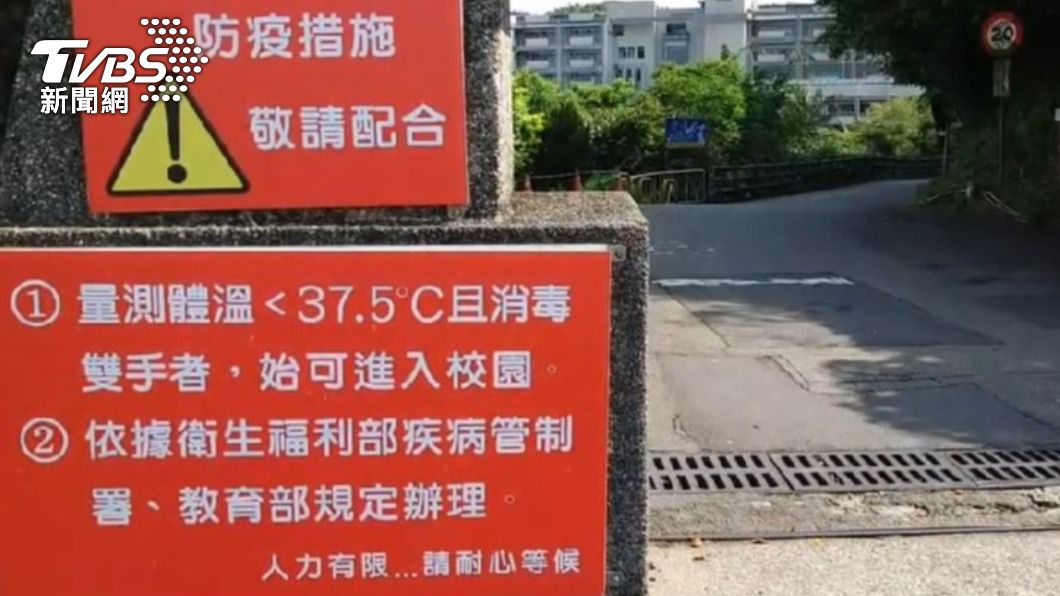 目前基隆市共有4所小學和3間幼兒園全校停課。(圖/TVBS)
