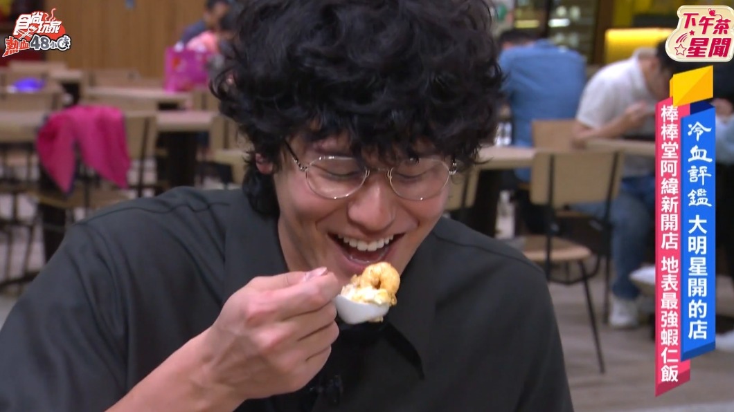 風田品嘗蝦仁飯。（圖／翻攝《食尚玩家》）