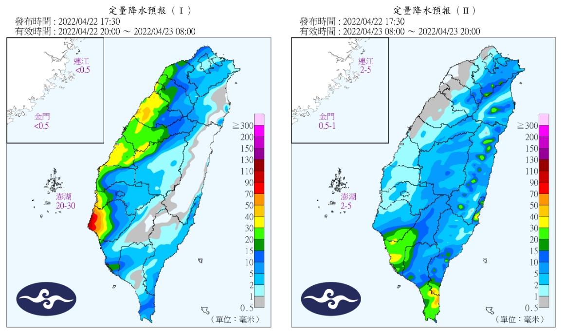 今晚到明日各地有雨。(圖/中央氣象局)