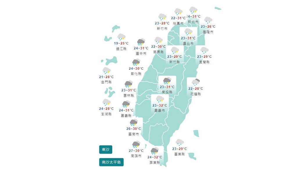 圖/中央氣象局