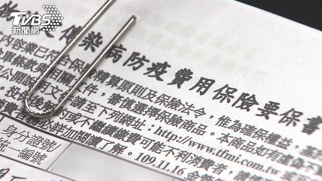 現在勞工確診「輕症在家」也能領傷病給付。(圖/TVBS)