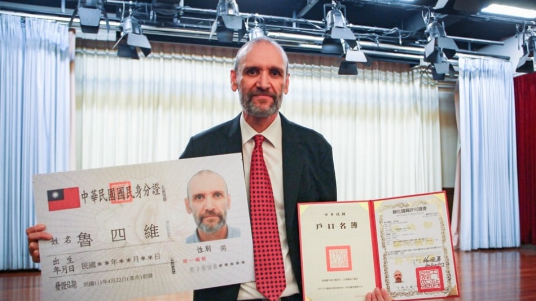 西班牙籍教授魯四維歸化台灣 來台20年終領身分證