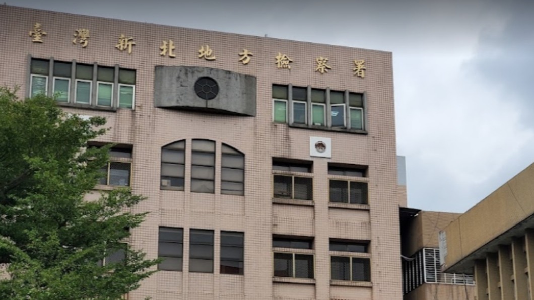 新北檢察署檢察官染疫 接觸13人快篩結果出爐