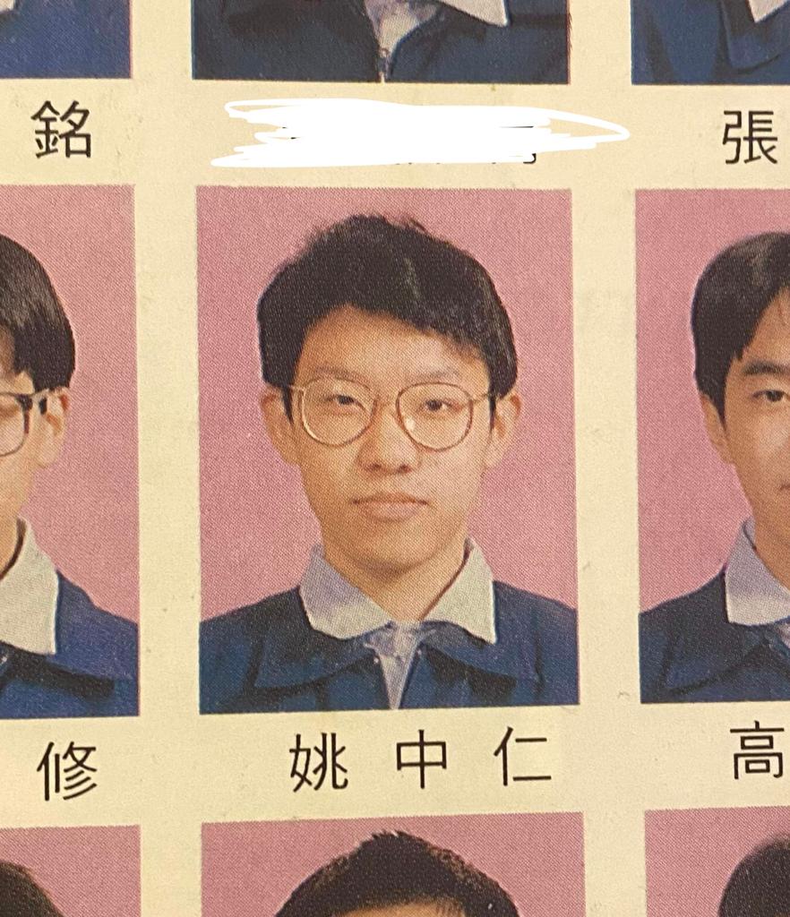 熱狗國中畢業紀念冊大頭照。（圖／本色音樂提供）