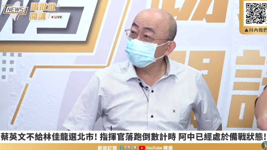 「真的要賭陳時中嗎?」遭自家人質疑 郭正亮上節目爆卦