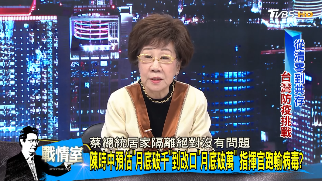 呂秀蓮直言，總統蔡英文居家隔離當然沒問題。（圖／TVBS）