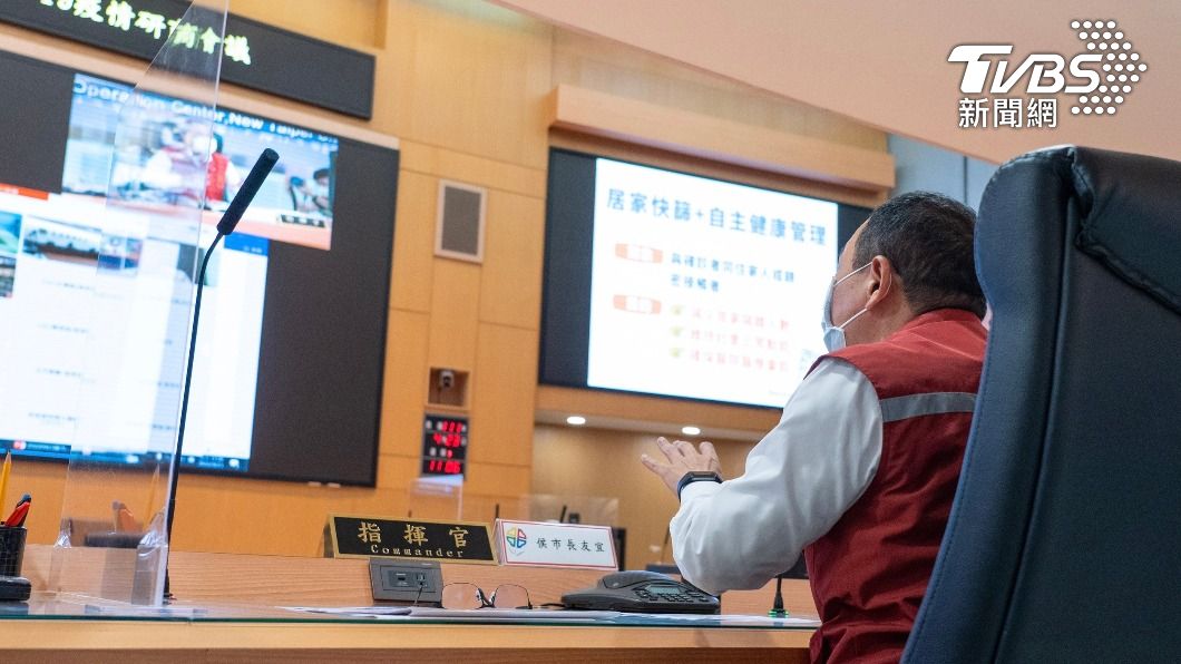 指揮中心上午急召台北市、新北市、桃園市、高雄市、花蓮縣、基隆市6個高風險縣市的首長進行防疫視訊會議。(圖/新北市府提供)