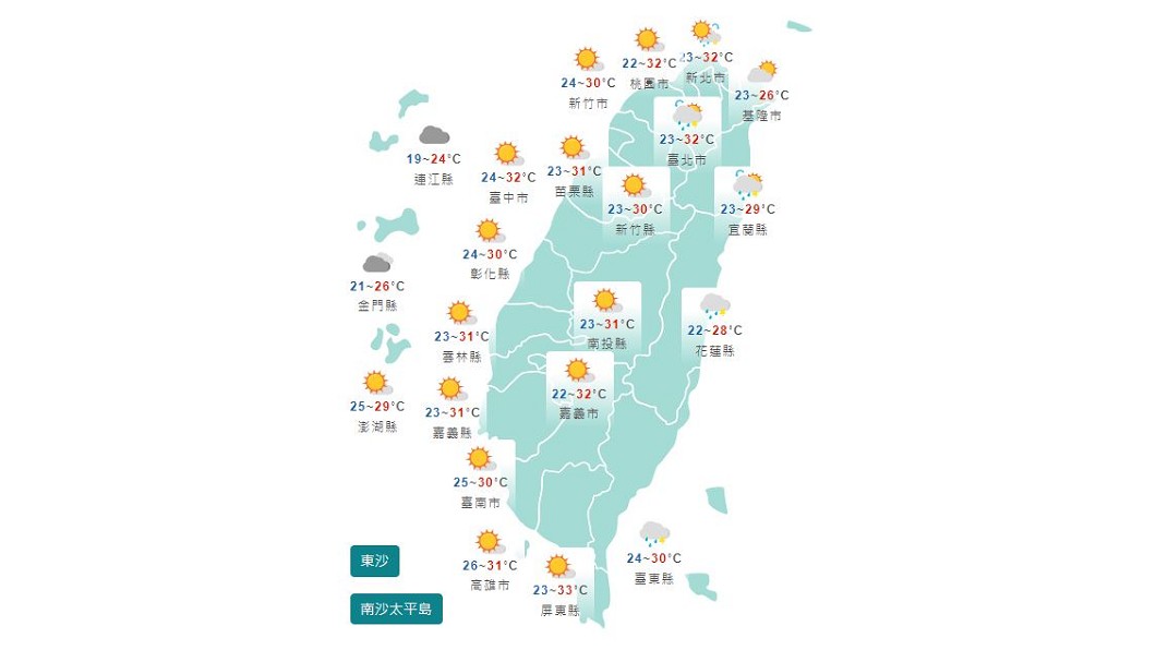 圖/中央氣象局