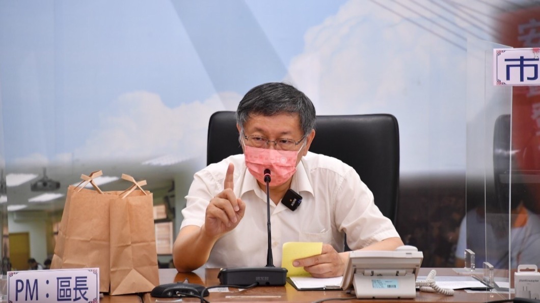 柯文哲:北市醫護、防疫人員「以篩代隔」 最快今上路