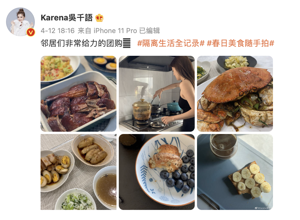 吳千語在社群分享自己做菜的成果。(圖/翻攝自微博)