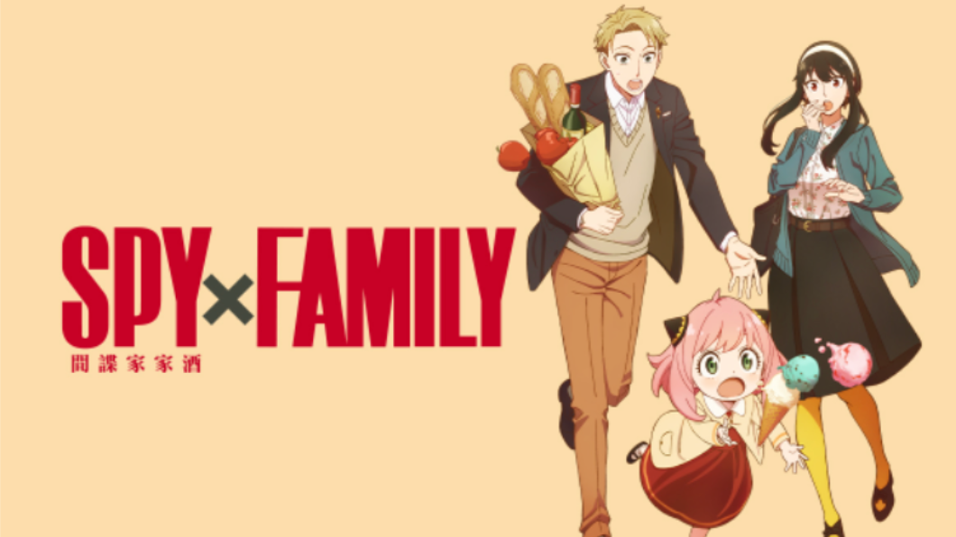 《SPY×FAMILY 間諜家家酒》有點像日本版的《史密斯夫婦》。（圖／翻攝自木棉花官網）