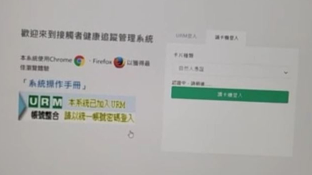 新北確診數多資料上傳單筆5分鐘　衛生所電話多問這4題一次解答
