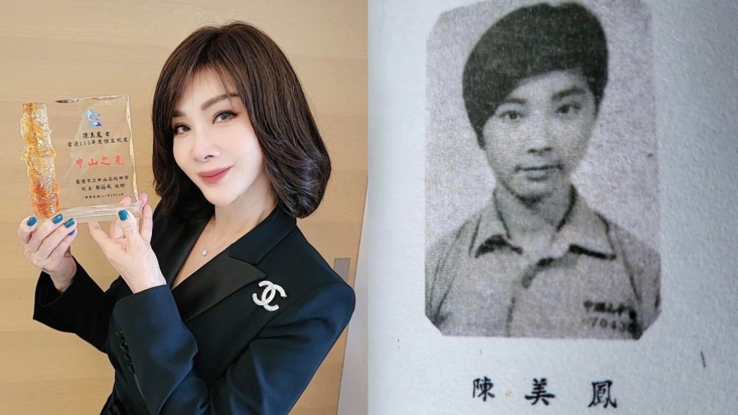 凍齡50年！陳美鳳「國中嫩照」超驚人　網讚：最美學姊