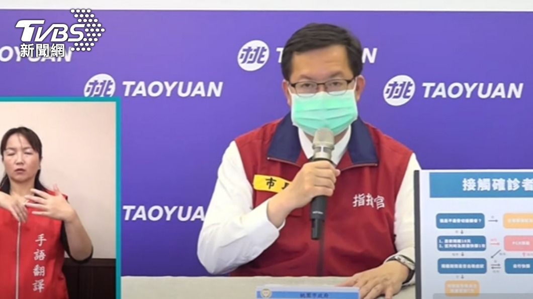 鄭文燦。(圖/TVBS)