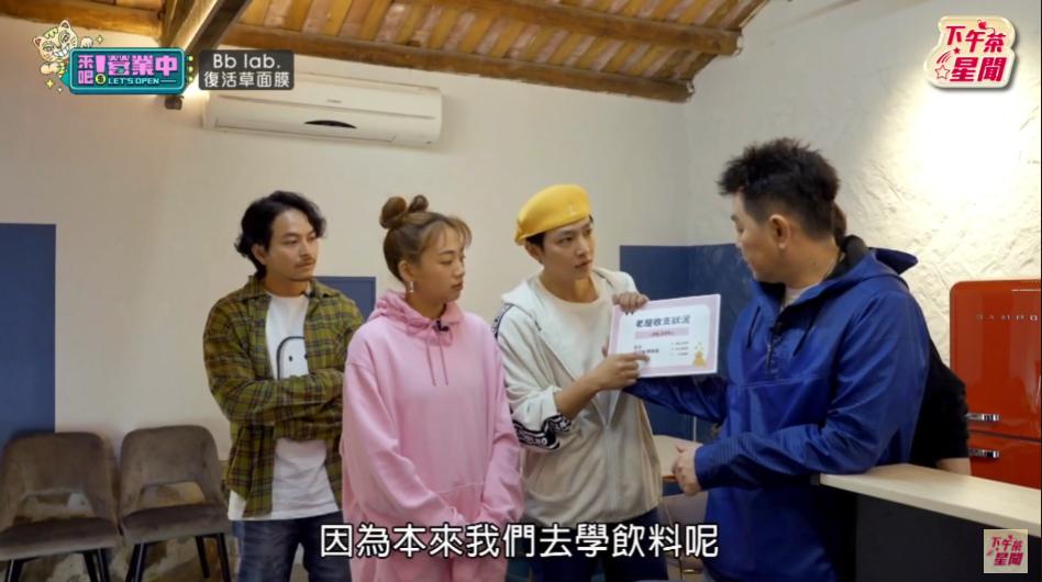 顏佑庭學習緩慢,導致餐廳多了一筆負債。(圖/翻攝自《來吧!營業中》節目片段)