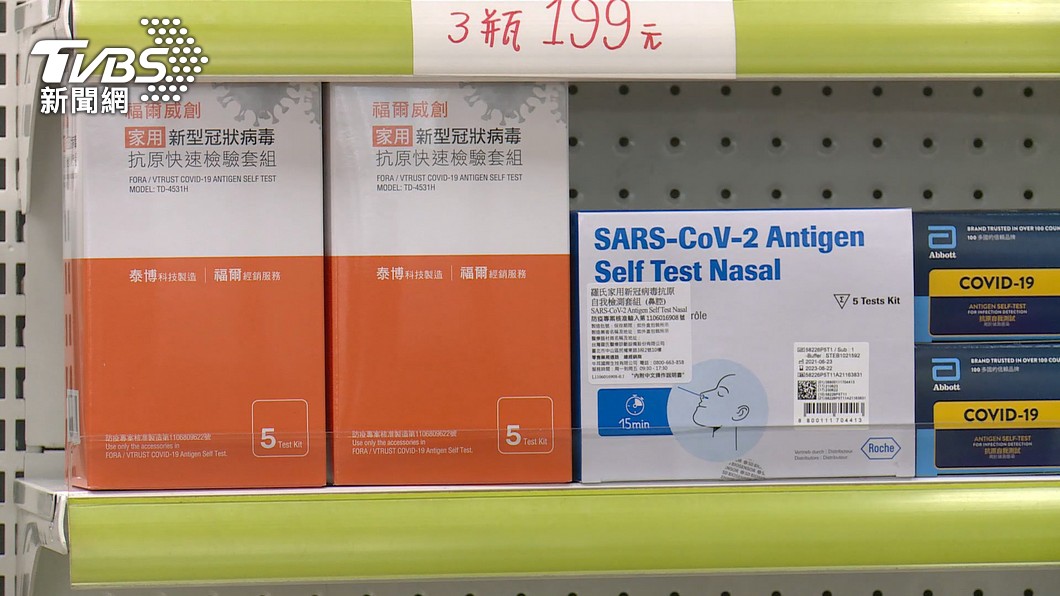 圖／TVBS